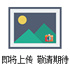 STG-80D日本PROTEC數(shù)顯絲網(wǎng)張力計(jì)STG-80D